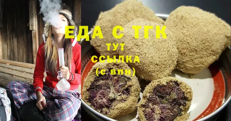 купить наркотик  Нальчик  Canna-Cookies марихуана 