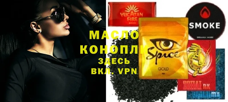 где можно купить   mega как зайти  Дистиллят ТГК THC oil  Нальчик 